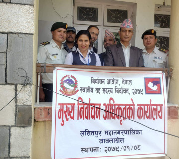 ललितपुर महानगरः भाेट हाल्न एकदेखि दुई मिनेट, हप्ता दिनभित्र मतगणना सकिने